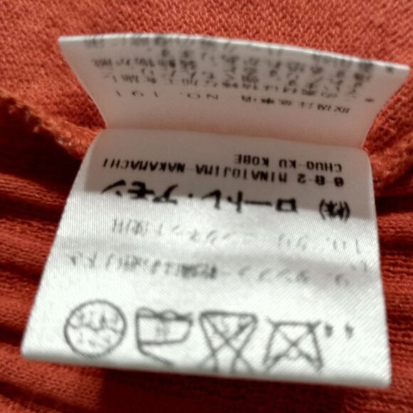 Lautréamont Knit Tank Top with Cream Lace Overlay – Size 2 (JP S) – Made in Japa - Picture 8 of 9